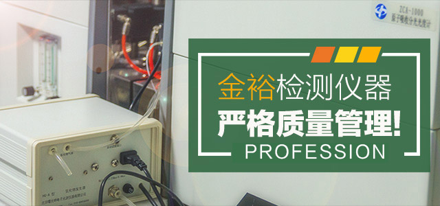 氢氧化钙|工业级氢氧化钙--湖南金裕氢氧化钙有限公司